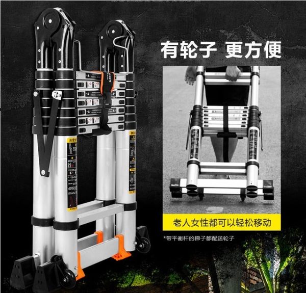 鋁梯 伸縮梯子人字梯鋁合金加厚折疊梯 家用多功能升降梯工程樓梯 中秋好物 MKS
