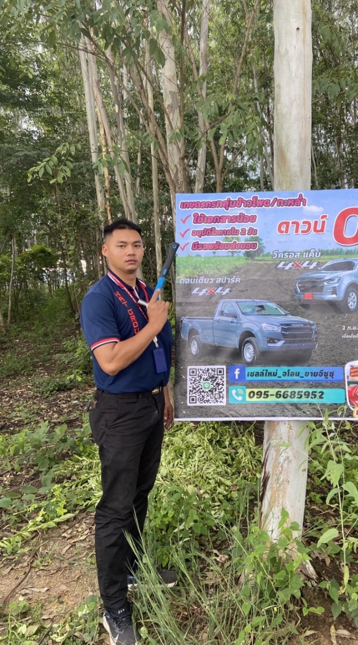 สุ่มเจ้าฮู้จักเซลล์ใหม่บ้อออออ