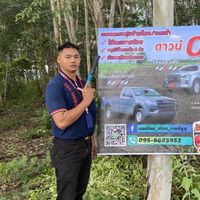 สุ่มเจ้าฮู้จักเซลล์ใหม่บ้อออออ