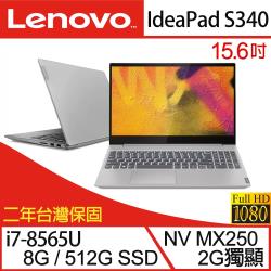 2擴充槽:-顯示晶片型號:NVIDIAGeForceMX250顯示卡記憶體類型:GDDR5顯示卡記憶體容量(GB):2GBUSB3.1(TypeC):無USB3.0:無USB2.0:無其他連接埠:-2