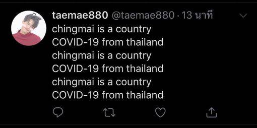 泰國正妹像「台灣女孩」…中國逼道歉