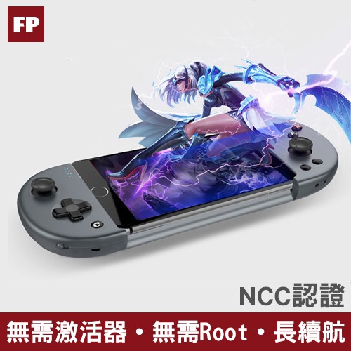 攜帶上方便，躺著玩，坐這玩，到處都可以玩【商品規格】1⃣ 尺寸: 160*90*25mm2⃣ 材質: ABS塑膠3⃣ 重量: 250g4⃣ 無線距離: 2米~10米(依使用環境情況為主喔) 5⃣ 支持