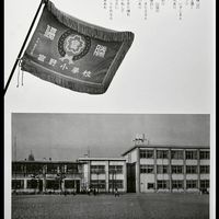 城陽市立富野小学校　1976年度卒業（S39.4.2～40.4.1生まれ）同窓生グループ