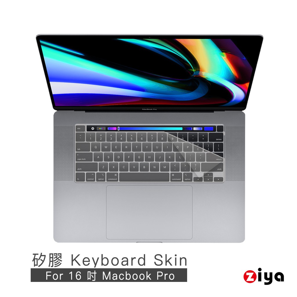 ★ 完全 For Pro16 (型號 A2141) 設計。★ 環保矽膠材質，底部防滑，打字順暢。★ 採用超薄設計，精密模具，字體清晰。★ 表面特殊處理，觸感舒適，段感明確。★ 具備防塵、防汙、防油、防