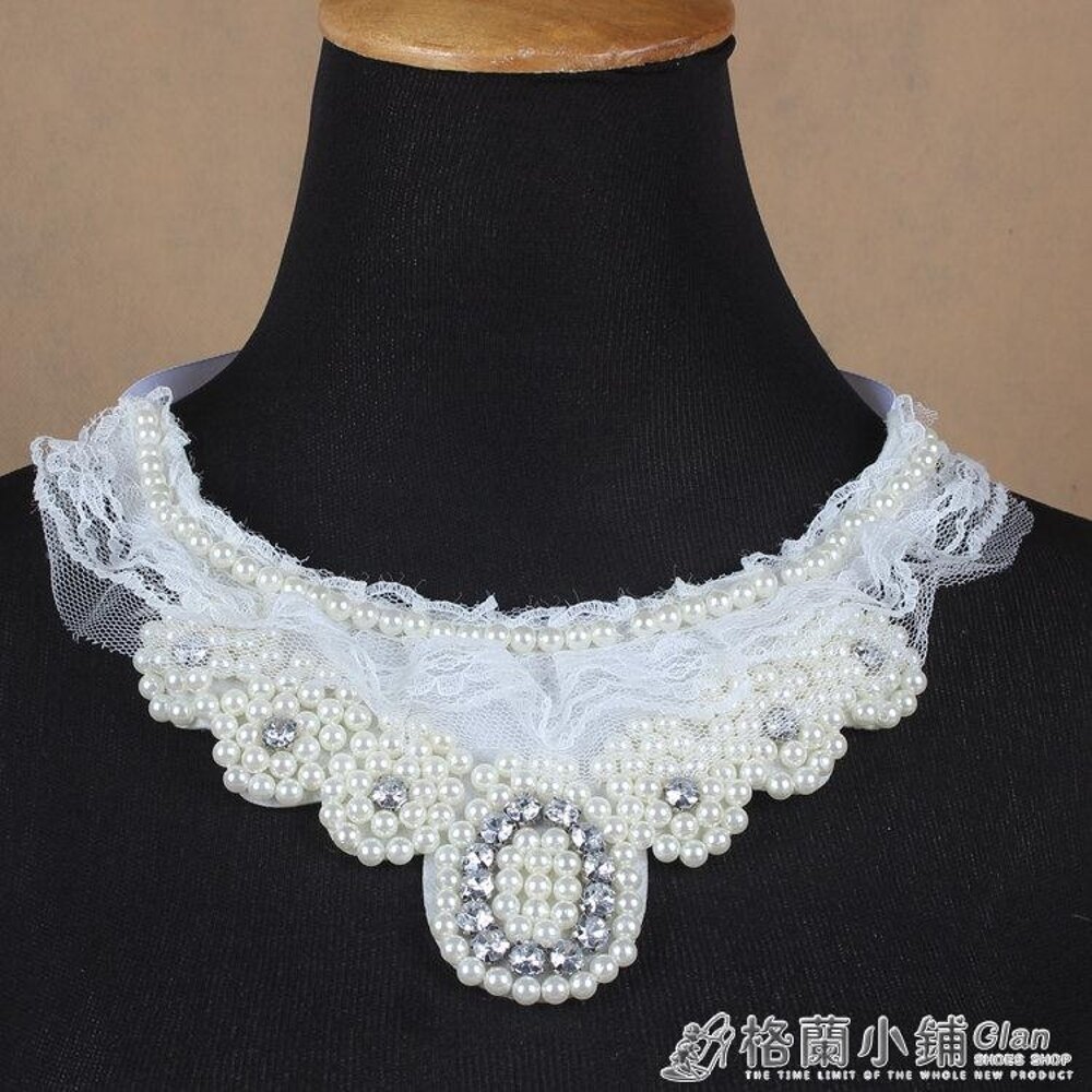 韓版鑲水鑚假領子項錬女士復古蕾絲百搭衣領珍珠裝飾 格蘭小舖