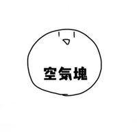 地学オリンピックの会