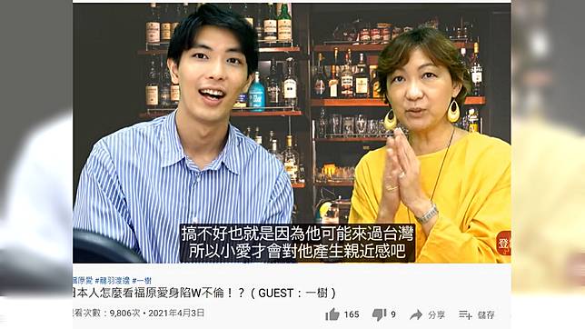 福原愛不倫 連2歲兒生日也缺席 日本人酸爆洩真相 Tvbs Line Today