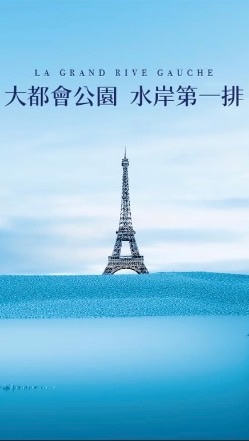 潤泰峰左岸生活-「75-79」