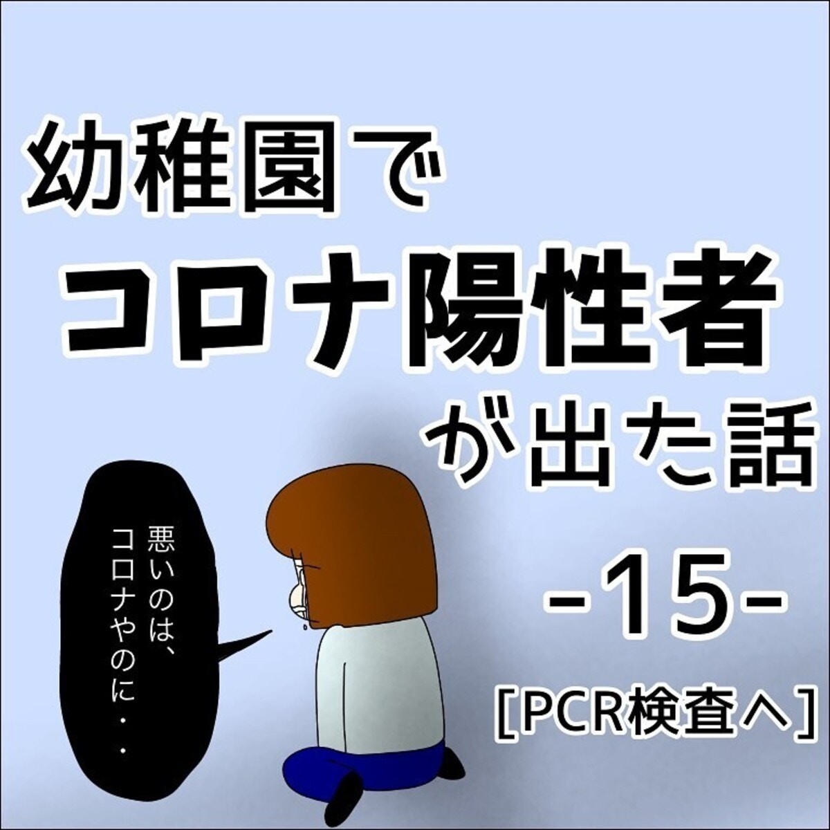 育児 家事に対して夫婦間で考え方に大きなずれが 夫婦円満に欠かせないこととは ママリ Mamari