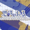 【ぜろプロ公式オープンチャット】