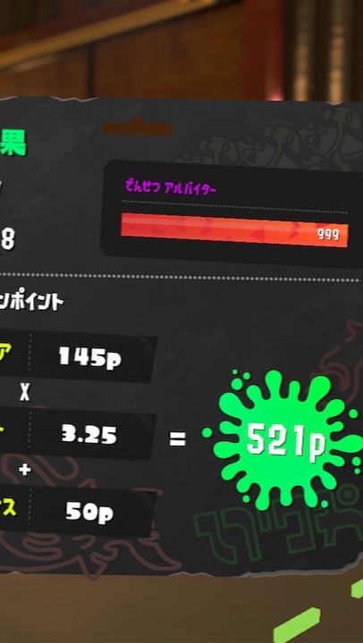 サモランエンジョイカンスト勢！