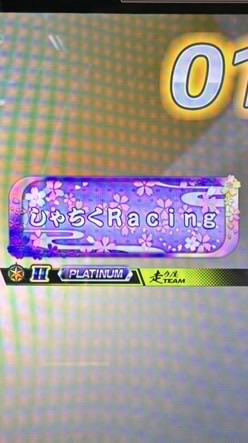 頭文字D THE ARCADE　teamしゃちくRacing