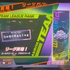 頭文字D THE ARCADE　teamしゃちくRacing