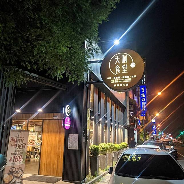 (圖片來源IG：@ga_ge_liu)