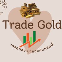 ระบบเทรดปลอดภัย สร้างกำไรด้วยกองทุน