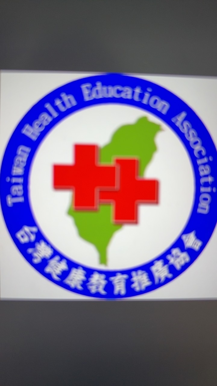 台灣健康教育推廣協會