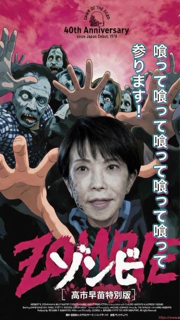 ホラー映画交換会