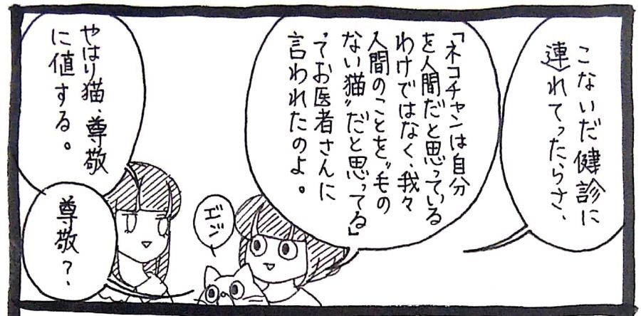 鬼滅の刃 に登場する 藤の花 実は人間にも毒が