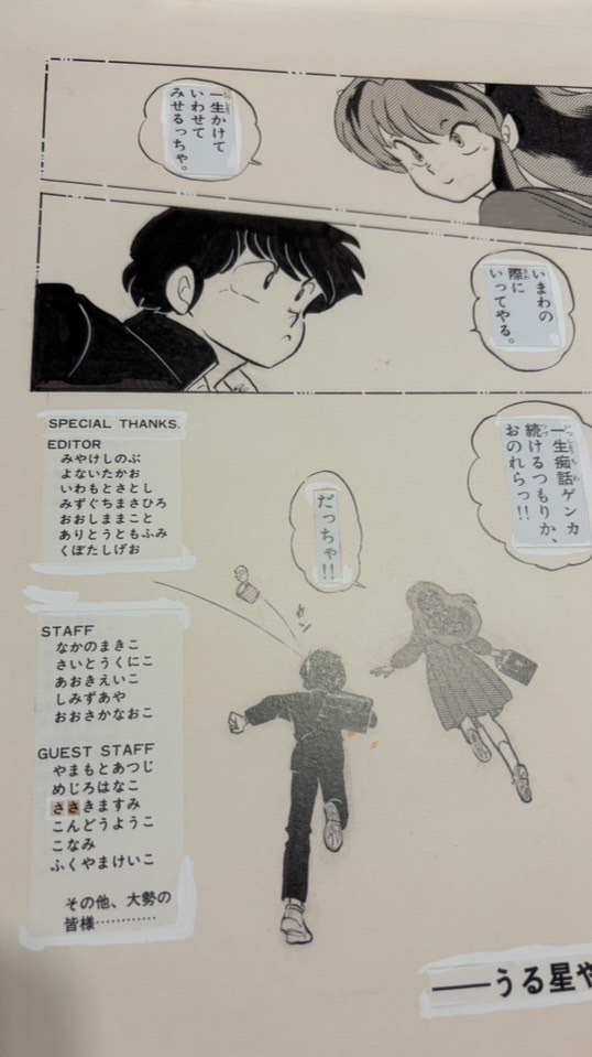 読んだ漫画！オススメ漫画を上げていこう！語り合おう！