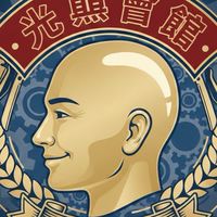 曙光Vila