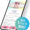 【新設】カワラボトレカ💕トレード＆配布【⚠️アワード取引は🆖】