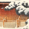 修練本丸