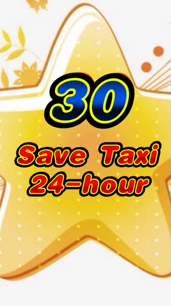 Save Taxi｜24-hour taxi