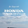 HONDA HRV Club | Be Different x 伍柒