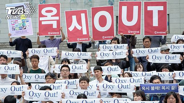 南韓受害者發起加濕器殺菌劑拒買活動。圖／達志影像美聯社
