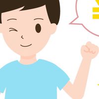 無料副業サロン1