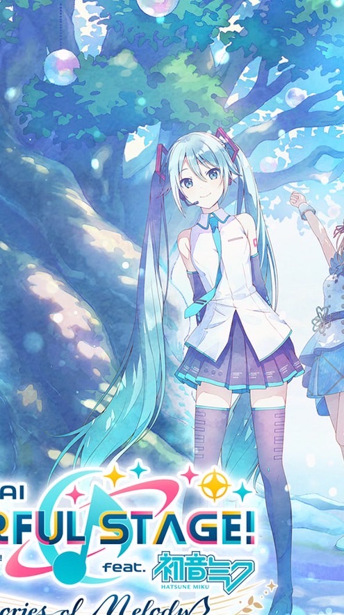 プロセカなりきり‼️