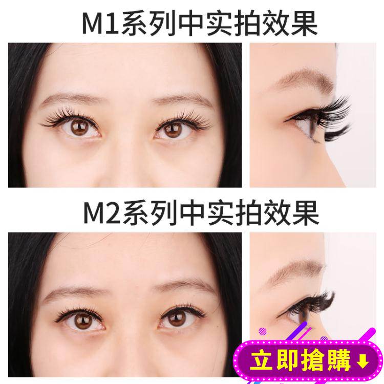 磁鐵睫毛眼線液自然磁力睫毛套裝磁石假睫毛不用膠5d磁性魔術睫毛