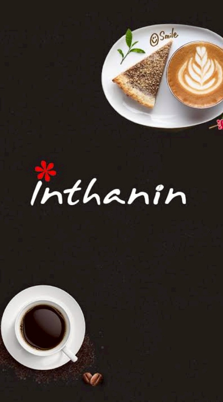 🌼Inthaninสูงเนิน2🌼