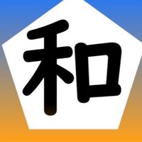 [公式]和府市(バーチャル都市＆200人目標)