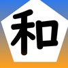 [公式]和府市(バーチャル都市＆200人目標)