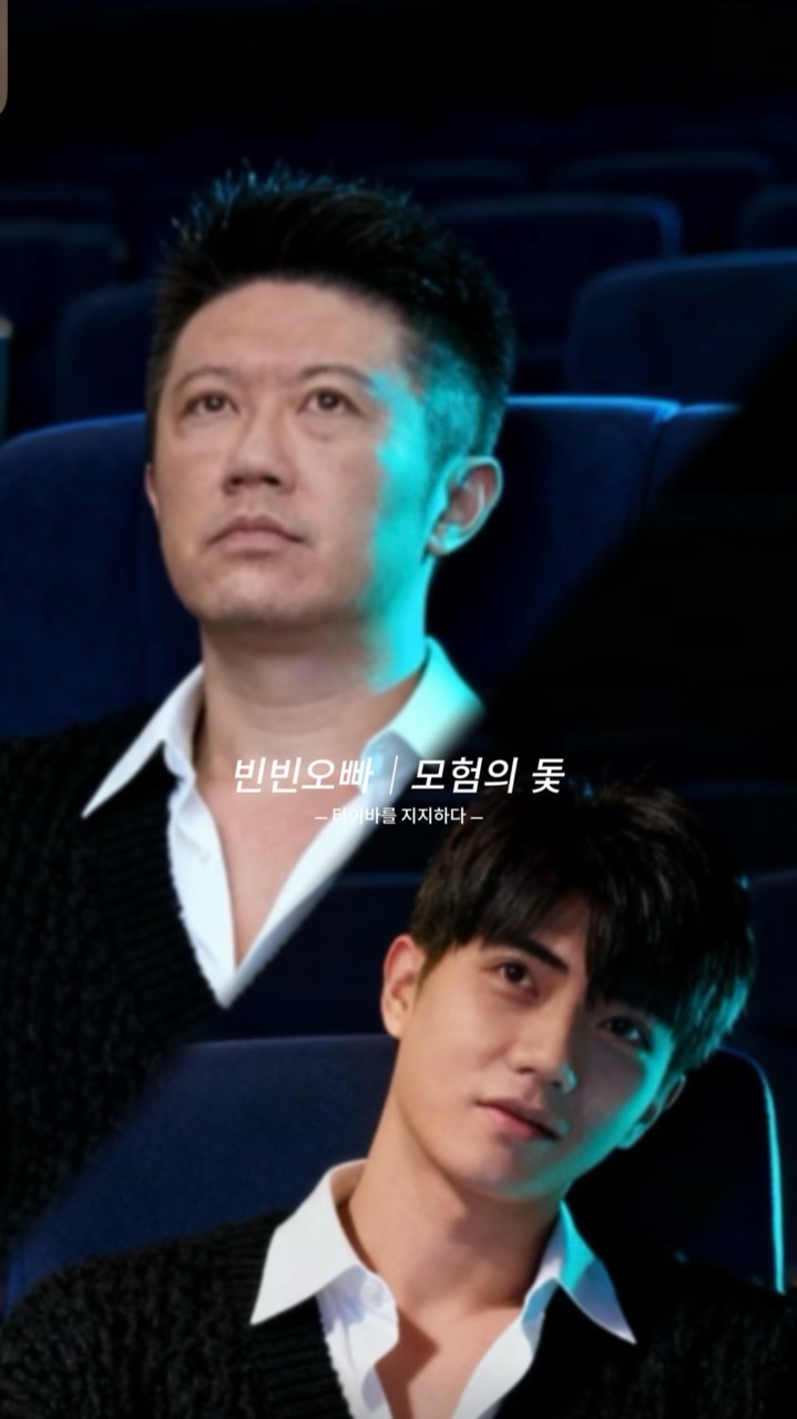 𝐔𝐅守護ʟɪɴᴇ偵查賓