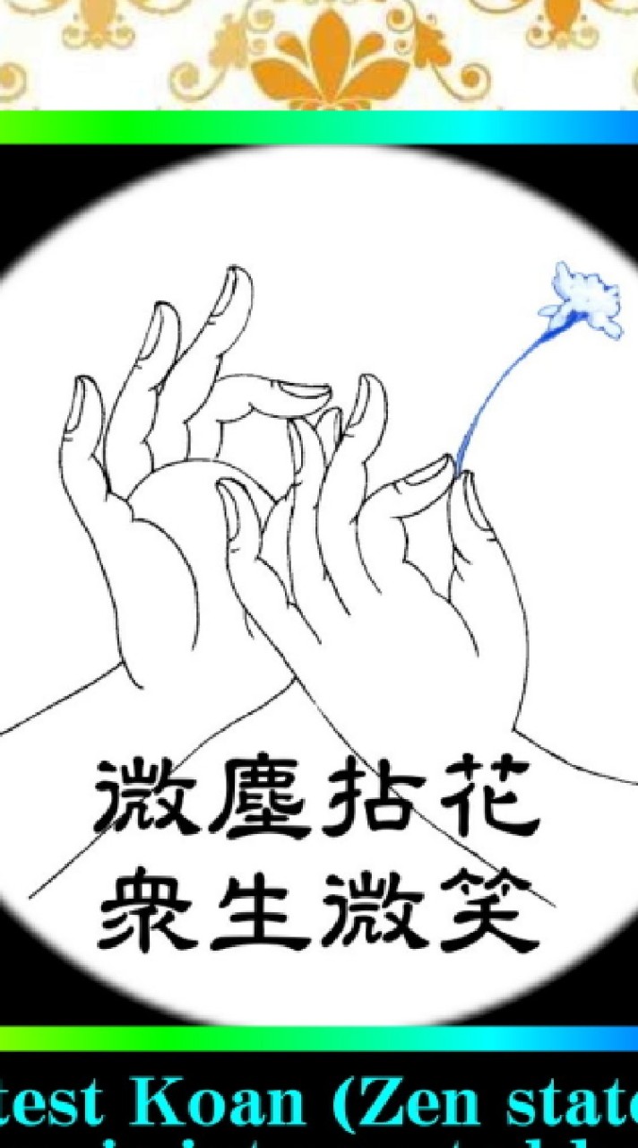 背著月亮的人