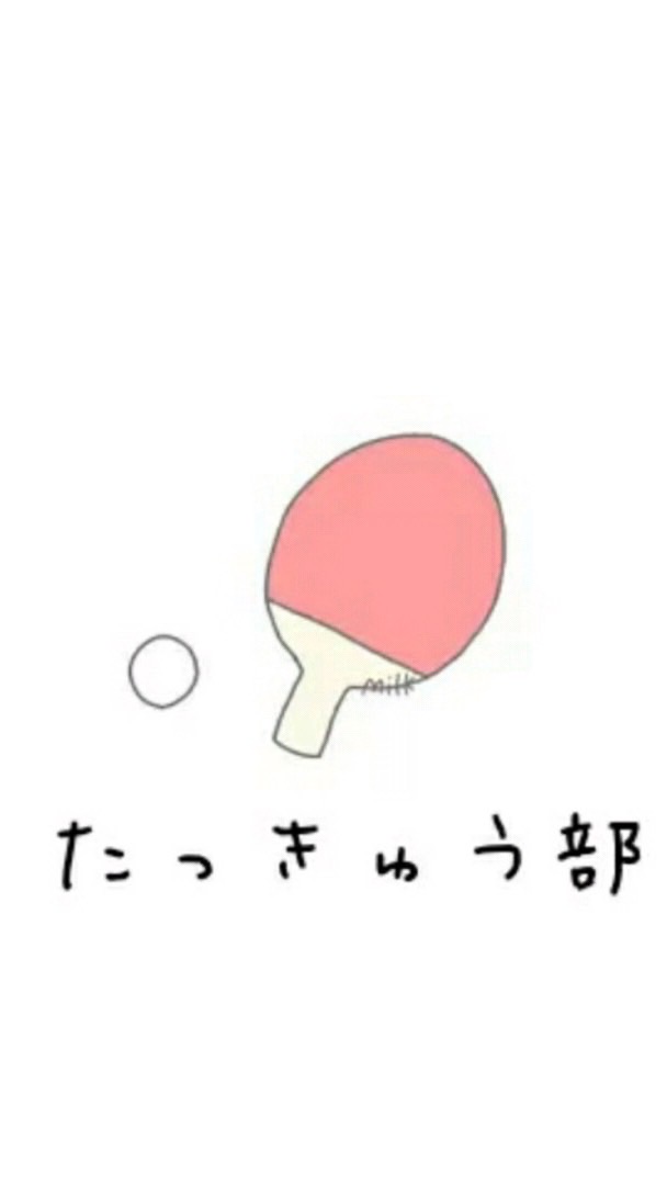 北海道限定 ！ 中学生卓球部集合 ！