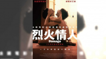 超尺度性愛成經典 28年後再度呈現激情