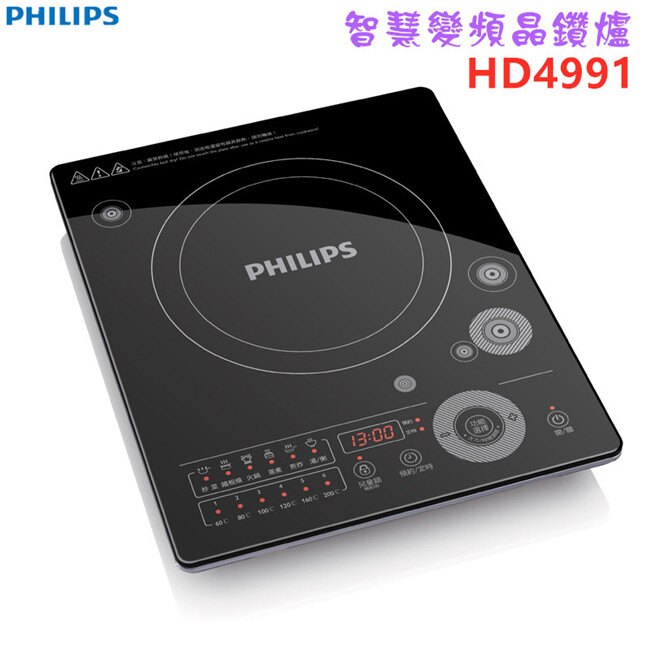 【白色情人特輯+領券現折熱銷NO.6】PHILIPS HD4991 / HD-4991 飛利浦超薄型智慧變頻電磁爐 旋轉觸控技術