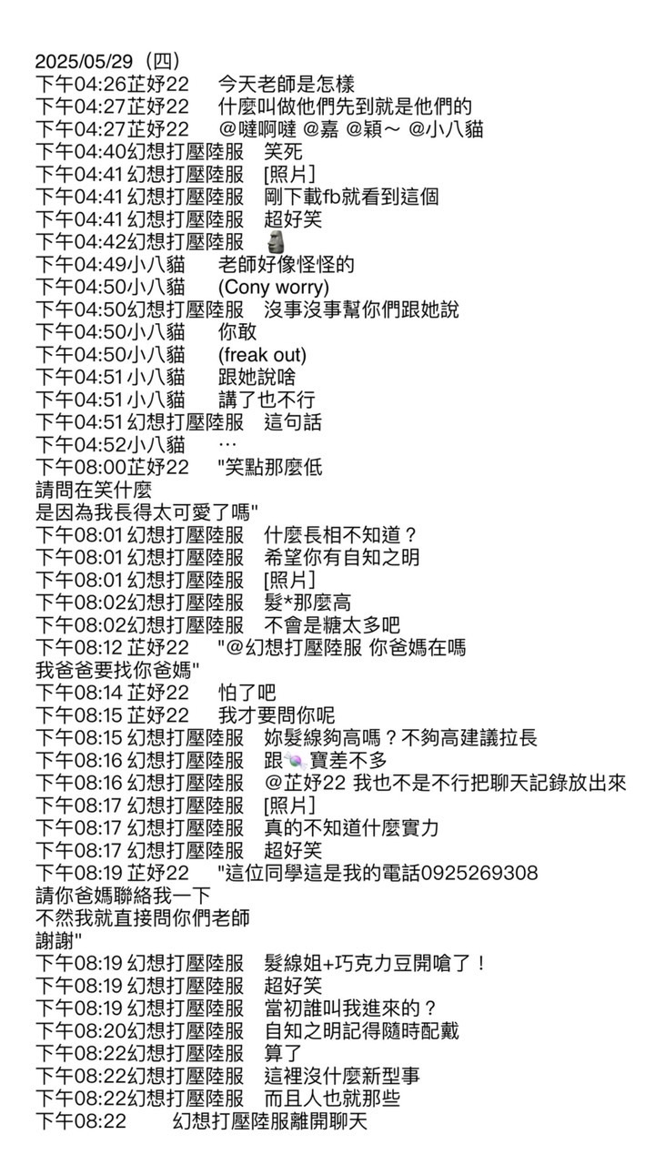 證據