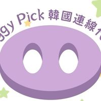 PiggyPick韓國連線代購✈️泰國7/16~7/20連線✈️