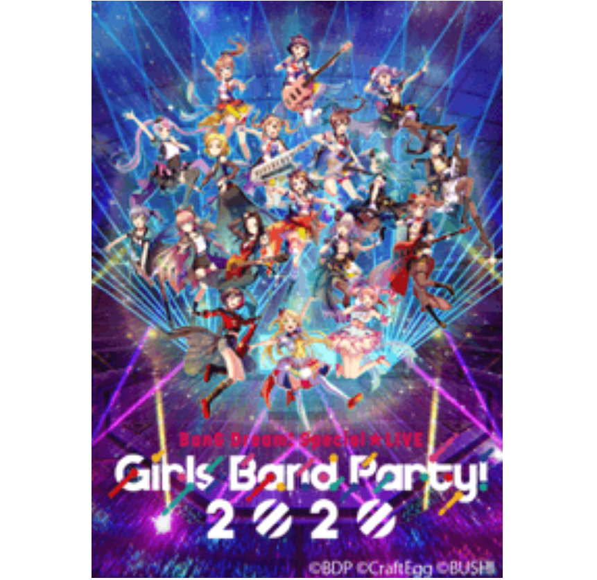 BanG Dream! GBP2020ver.