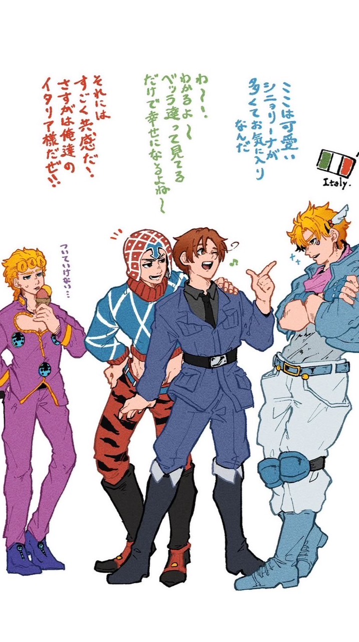 ジョジョ × ヘタリア 超絶緩也
