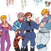 ジョジョ × ヘタリア 超絶緩也