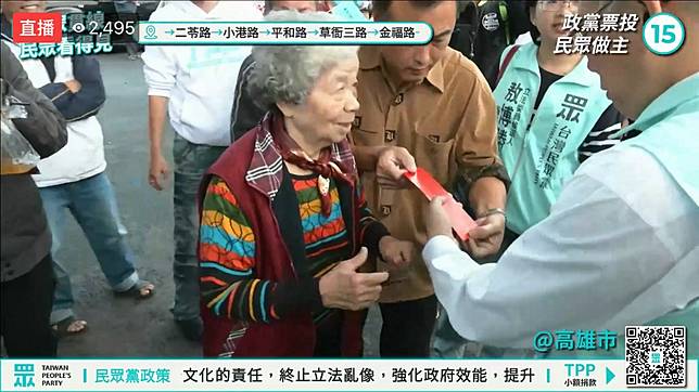 柯粉告白：挺柯，更不該投民進黨