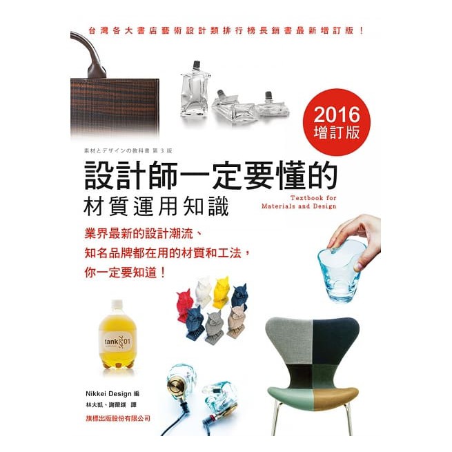 熱愛畫畫與閱讀。 譯有： 《這樣 ○ 那樣 X 馬上學會好設計》 《這個設計好在哪?看懂平面、網頁及廣告設計的奧秘：設計人一定要答對的 55 個問題》 《這個設計好在哪? 2：看懂平面，網頁及廣告設計