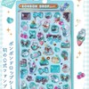 東上線（志木〜東松山）エリア限定シル活✍️ ˙˚ʚ♡ɞ˚˙