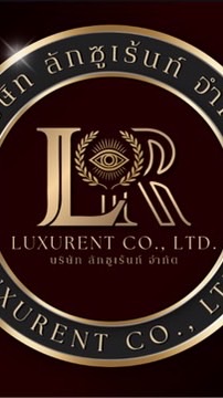Rider Luxurent