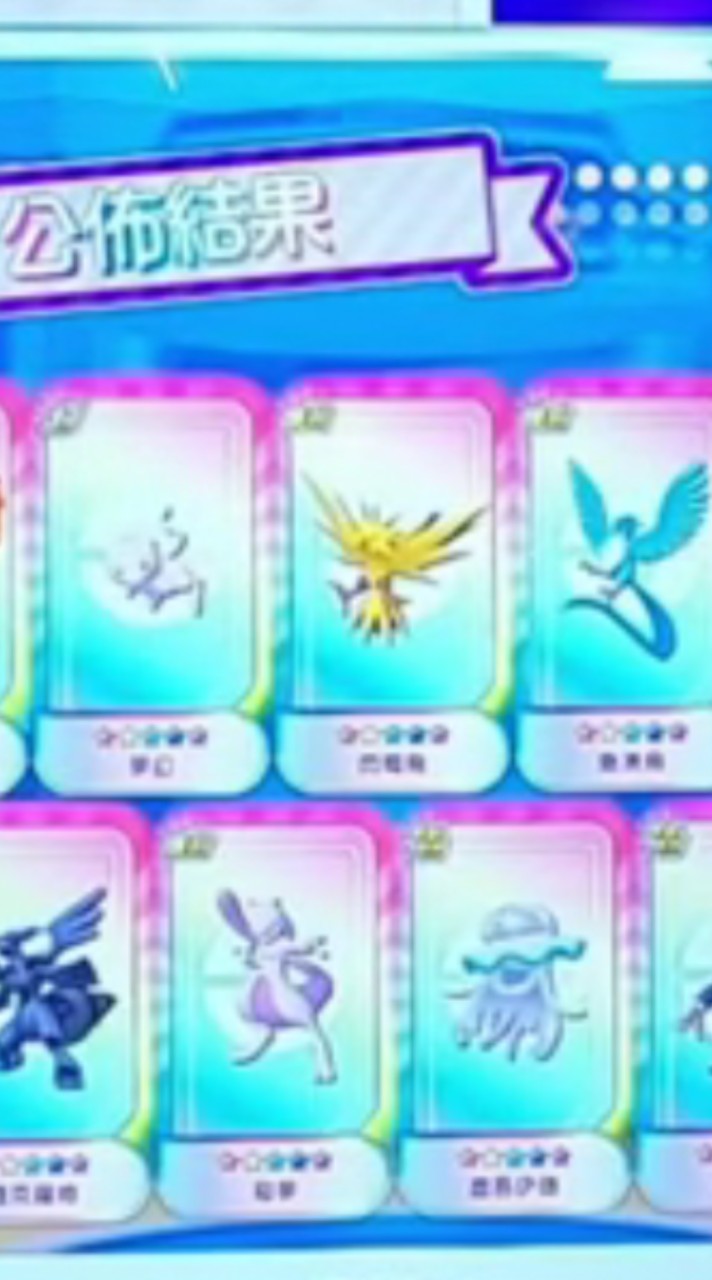 寶可夢§中壢、桃園、觀音、大園§ Pokémon Ga-Olé交流群